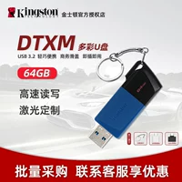 Вместительный и большой высокоскоростной USB-флеш-накопитель, официальный флагманский магазин, 128G, делается под заказ, 32