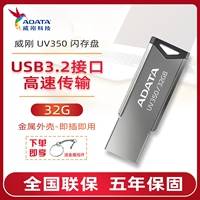 Высокоскоростной цельнометаллический USB-флеш-накопитель, 32G, 64G, 128G, бизнес-версия, делается под заказ