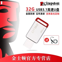 Металлический высокоскоростной маленький USB-флеш-накопитель, портативное хранилище с гравюрой для школьников и студентов, 32G, делается под заказ, подарок на день рождения, бизнес-версия