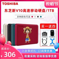 Toshiba Mobile Hard Disk V10 1T 2T 4T High Speed ​​3.0 Персональный цвет уплотнения индивидуально