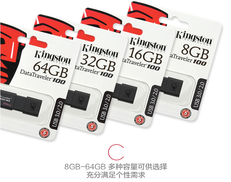 金士顿 32G高速优盘 U盘 USB3.0高速传输 图5