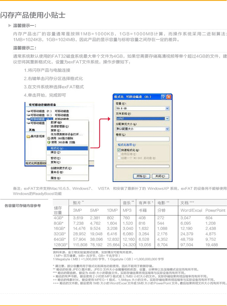 金士顿 32G高速优盘 U盘 USB3.0高速传输 图8