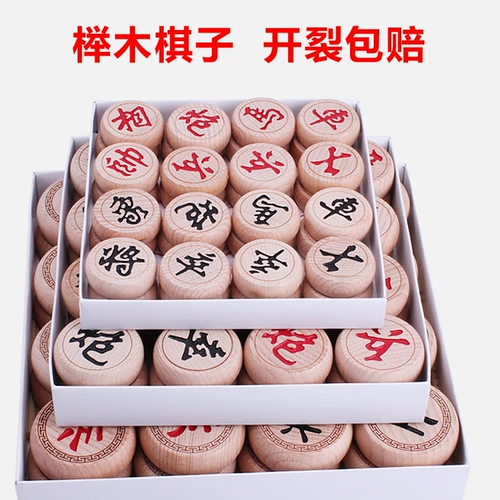 Китайские шахматы из натурального дерева для взрослых