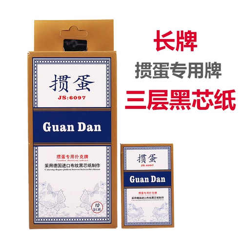 Disposy Poker High -Agrade Cloth Long Brand 6*9,7 см