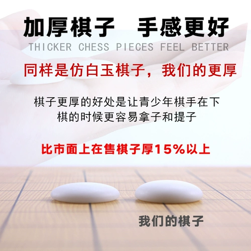 Шахматы, детский комплект для школьников, Гомоку, подходит для начинающих, 2 в 1