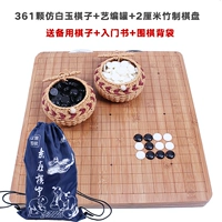 Имитация yuzi+arteded bar+2,0 бамбуковая лодочная тарелка