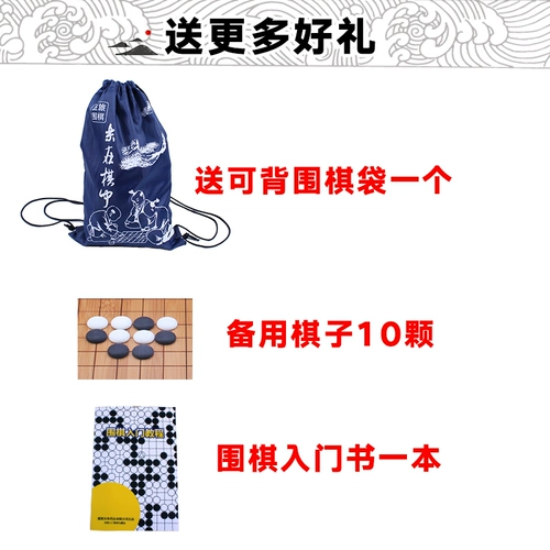 Шахматы, детский комплект для школьников, Гомоку, подходит для начинающих, 2 в 1