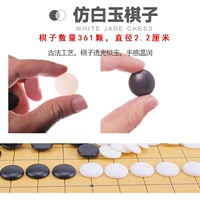 Формирование Байю Пуста (361).