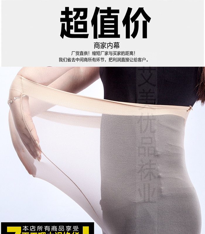 Chaussettes - collants ADAM TAIKOO - Ref 756445 Image 21