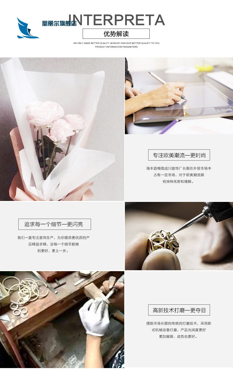 Chengchuan сведений о странице Template_06.jpg