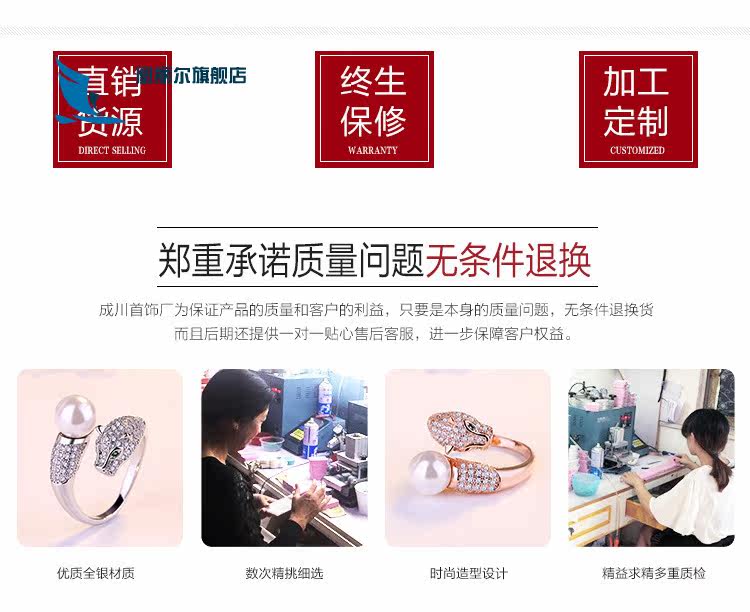 Chengchuan сведений о странице Template_03.jpg