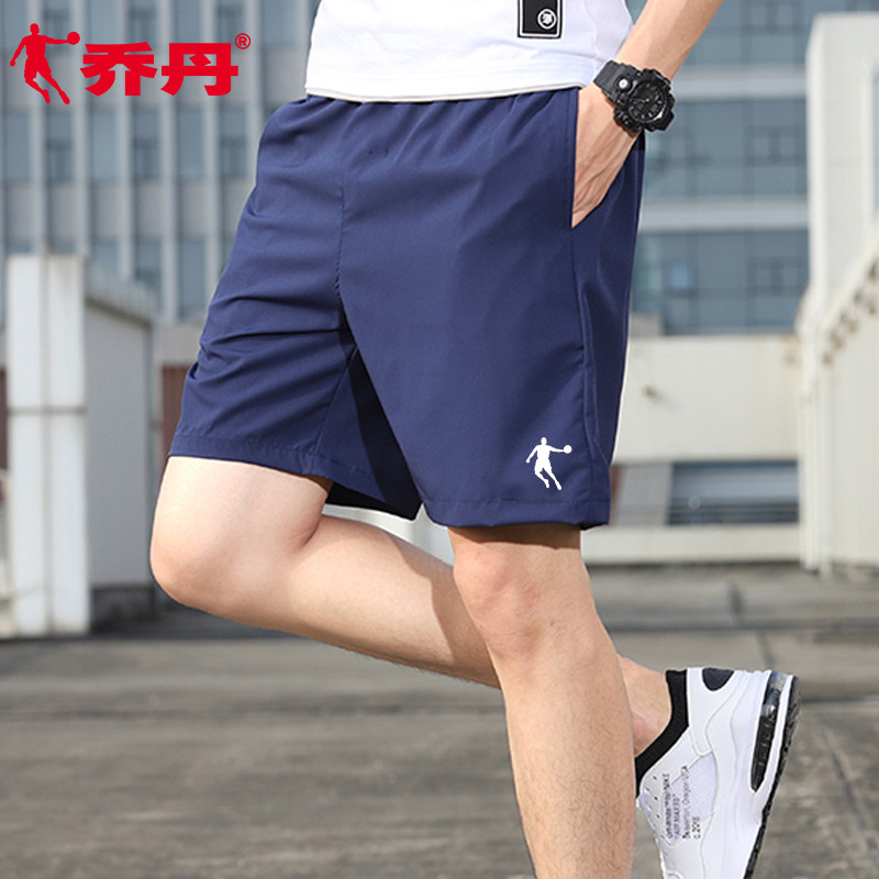 Jordan Shorts 50% Pants Men's Official Web Flagship 2022 Springtime New Speed Dry Shuttle Woven Breathable Fitness Sports Pants