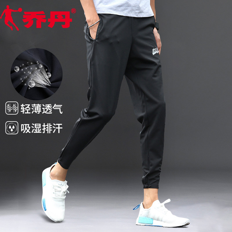Jordan sports pants men's clothing official web flagship 2022 spring new breathable slim fit shuttlecloth casual close-up pants man