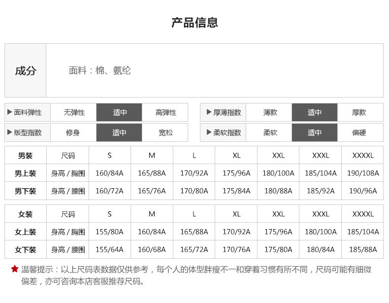 Polo sport homme XTEP en autre - Ref 556193 Image 5