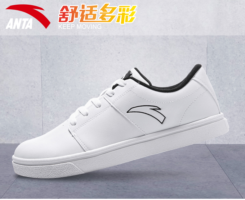 Giày thể thao Anta giày nam chính thức mùa thu thấp để giúp giày thường da ấm áp mang giày nam giầy thể thao