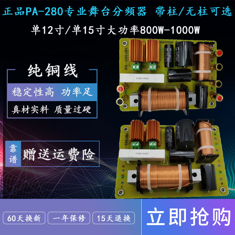 PA-280 two - frequency unit single 15 inch professional high - power performance wedding stage 12 inch sound