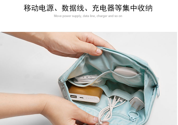 Du lịch lưu trữ kỹ thuật số túi dữ liệu cáp tai nghe gói sạc điện thoại di động phụ kiện hoàn thiện gói điện gói dữ liệu di động túi đựng mỹ phẩm du lịch