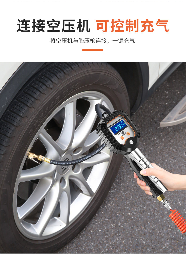 Barometer high precision tire pressure gauge with inflatable head car tire pressure monitor digital display air gun air nozzle