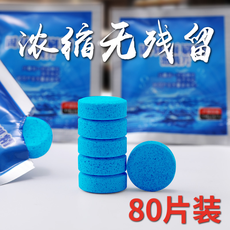 Removing agent Divine Instrumental Oil Film Remover Adhesive Scavenger Automotive Glass Cleanser Glass Water Sparkling Ingots