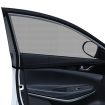 Car anti-mosquito screen car window anti-mosquito net sunshade curtain anti-mosquito screen car mosquito net car-mounted anti-insect privacy