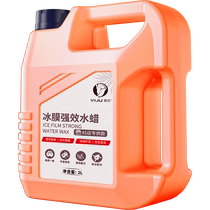 Car wash liquid water wax black and white car special high foam cleaning detergent powerful decontamination wax-free full set of tools