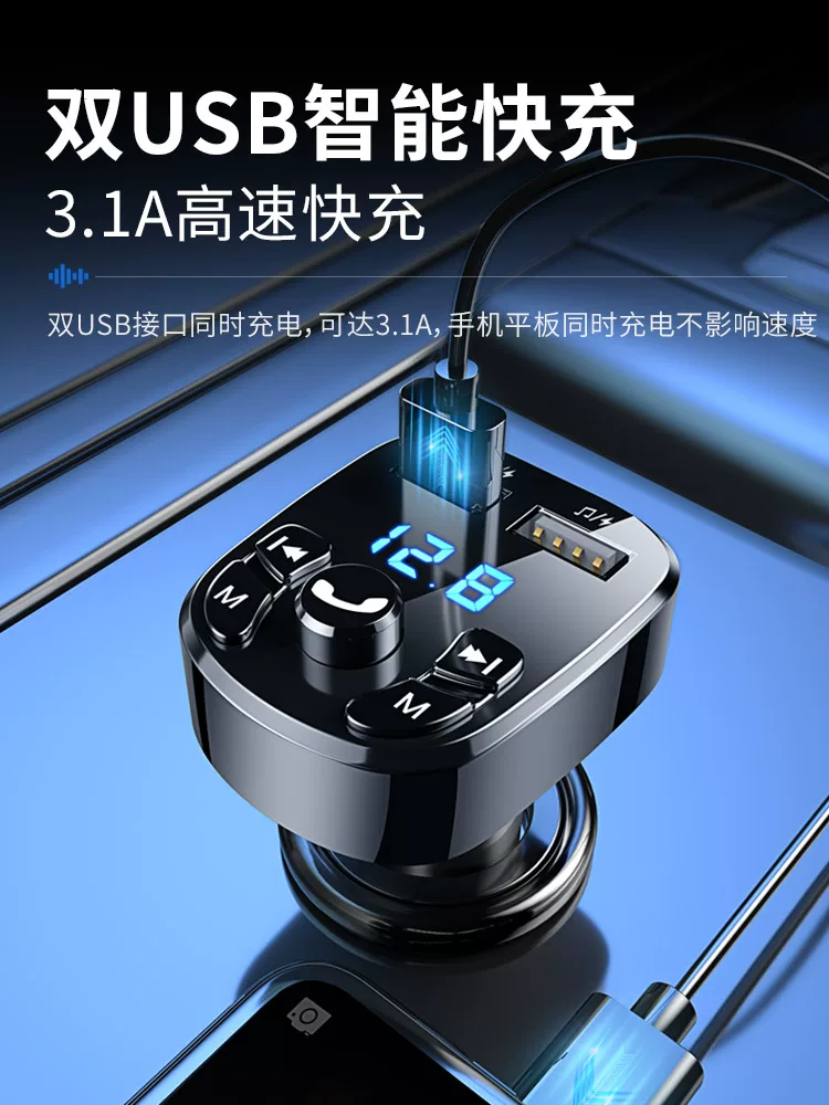 Музыкальный зажигалка, универсальное зарядное устройство, Bluetooth, MP3