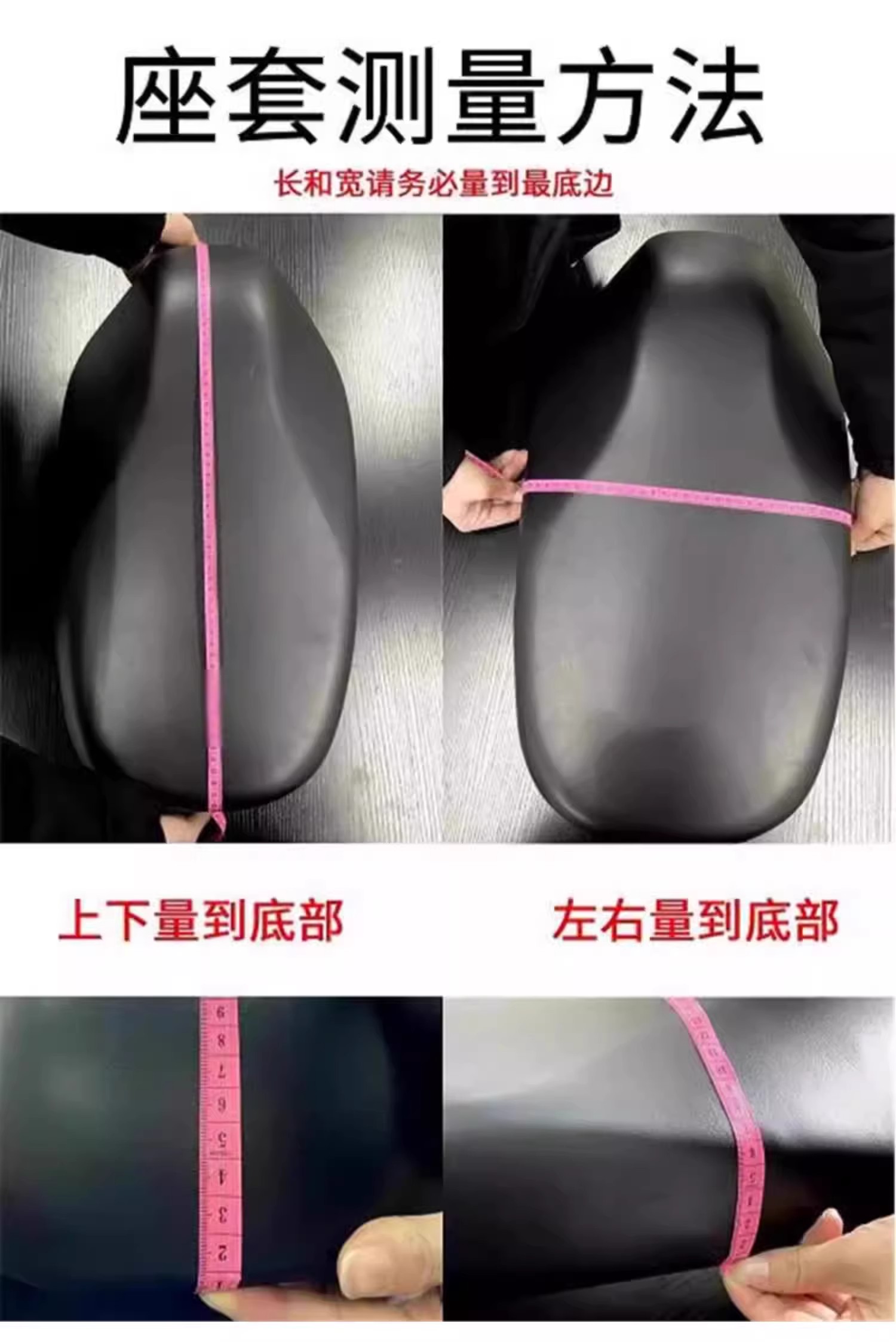Seat Cushion Cover for All Seasons, Sun Protection, Electric Waterproof Seat Cover, Thickened Motorcycle Wear-Resistant Leather Cover, Scooter Cover