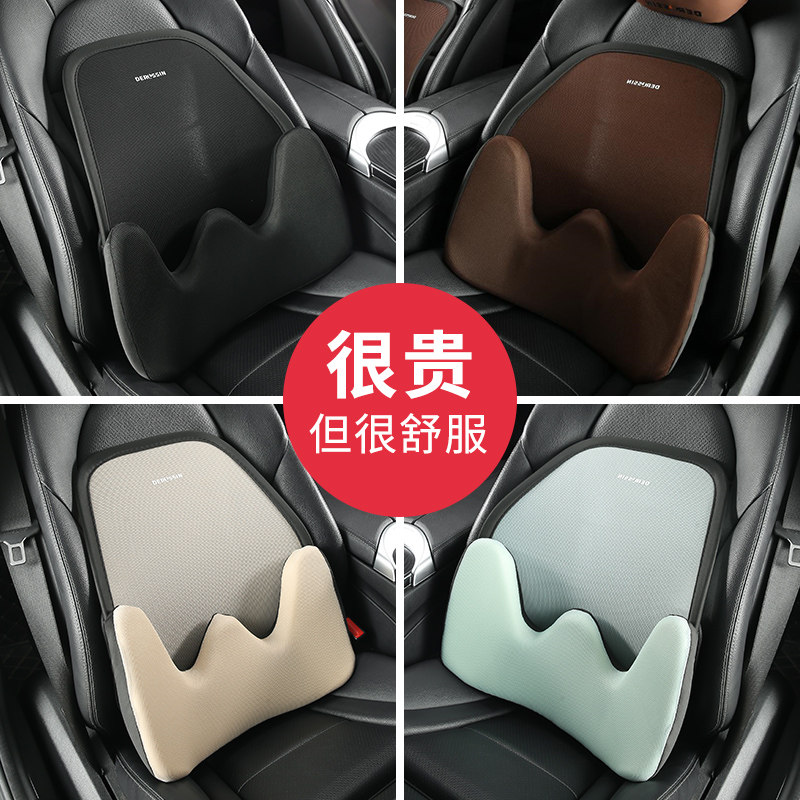 Car waist back cushion Waist Cushion Driving Thever Backrest Waist Breathable Pillow Car Waist-In-Car Seat Waist Too-long Sitting God-Taobao