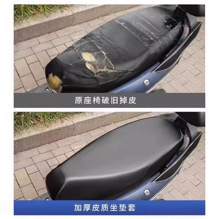 Seat Cushion Cover for All Seasons, Sun Protection, Electric Waterproof Seat Cover, Thickened Motorcycle Wear-Resistant Leather Cover, Scooter Cover