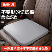 Car seat cushion for all seasons main and passenger seats ventilated and breathable summer seat cushion memory foam cushion seat cushion and lumbar support