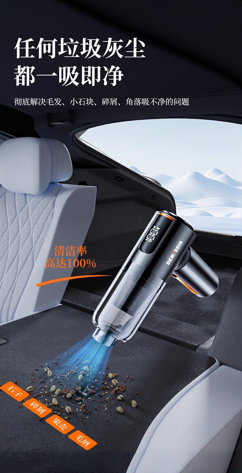 Car Vacuum Cleaner with Strong Suction Power, Wireless, Small, Handheld, Dual-Use for Car and Home, High Power