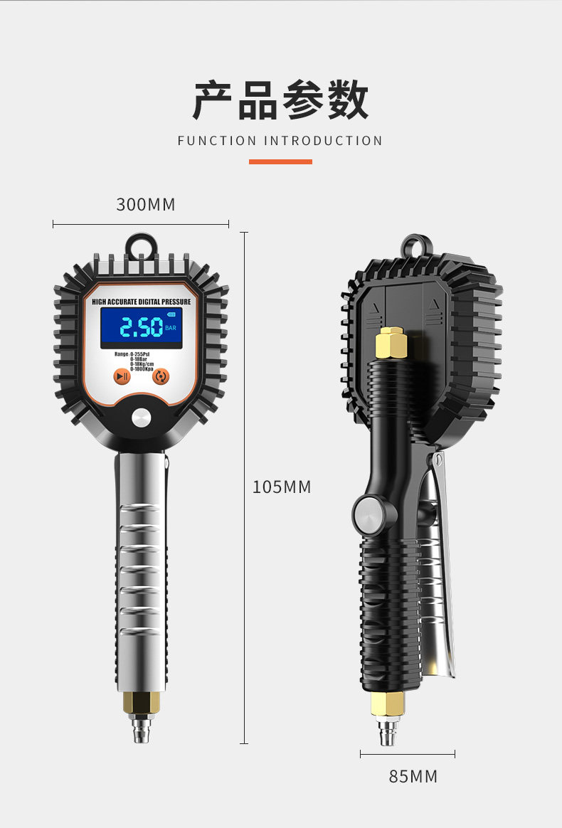 Barometer high precision tire pressure gauge with inflatable head car tire pressure monitor digital display air gun air nozzle