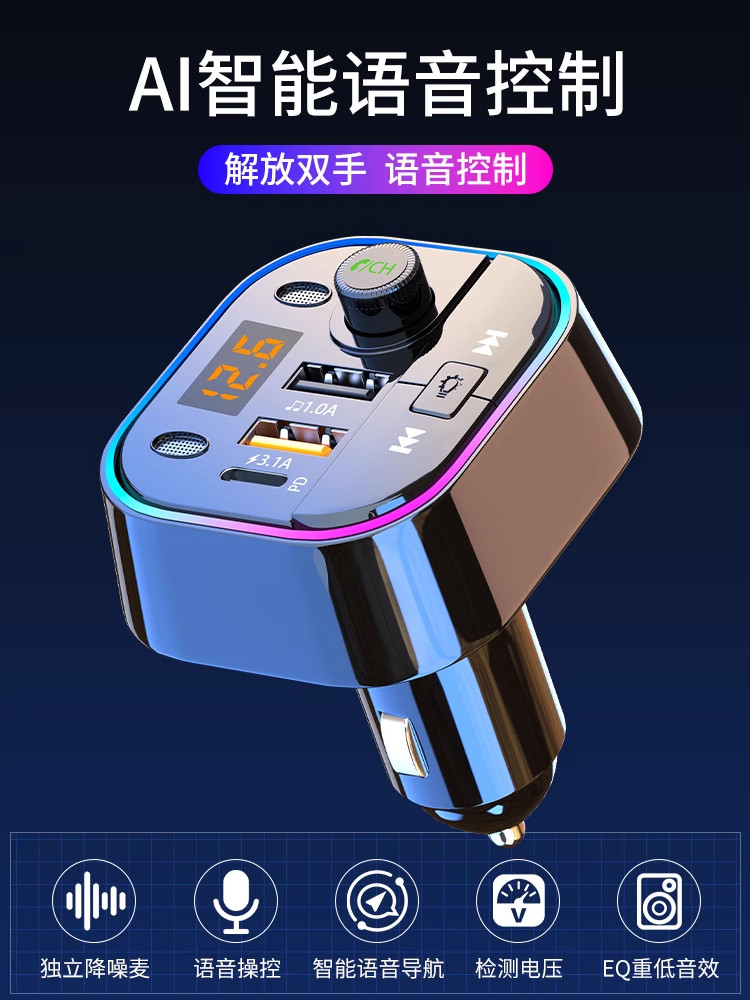 Car Bluetooth Receiver with Lossless Sound Quality, Mp3 Player, USB Flash Drive Converter, Car Charger with Cigarette Lighter Adapter, Universal