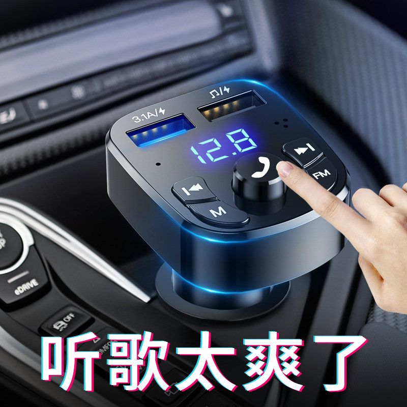 Car Bluetooth Receiver 5.0 Lossless mp3 Play Cigarette Lighting Car Supplies Car Charger Multifunctional Music Charger