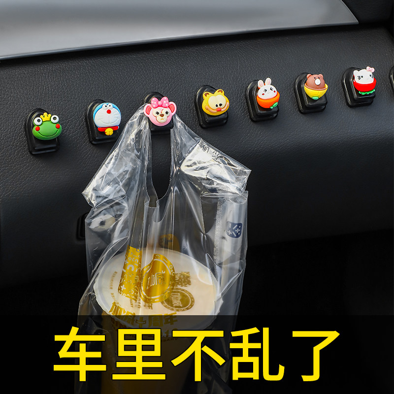 Car seat back hook car interior front pasted rear seat rear seat storage car supplies female cute cartoon
