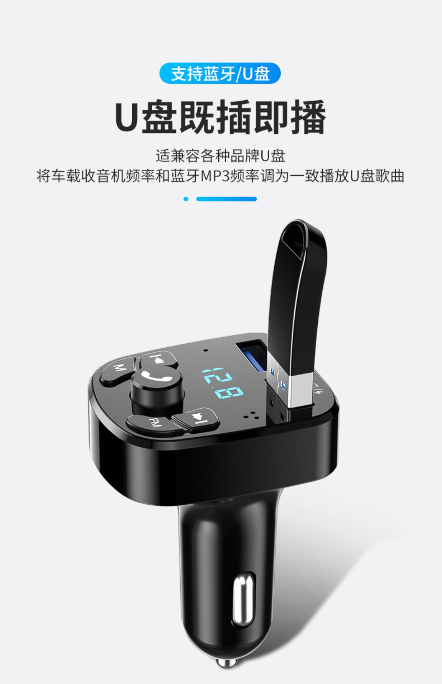 Car Bluetooth Receiver 5.0 Lossless mp3 Play Multifunctional Music Cigarette Light Car Supplies Charger Fast Charge