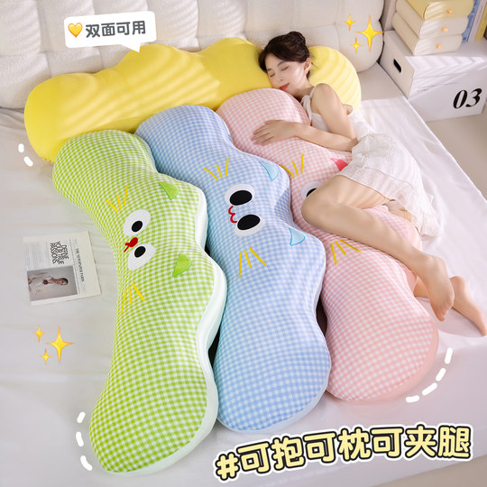 Dopamine Cat Pillow for Girls, Detachable and Washable, Ins-Style Plush Toy, Long Pillow for Hugging