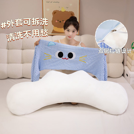 Dopamine Cat Pillow for Girls, Detachable and Washable, Ins-Style Plush Toy, Long Pillow for Hugging