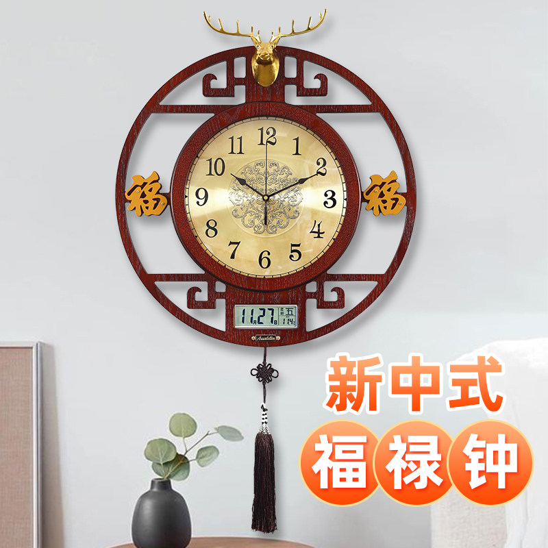 Creative China Wind Watches Classical Home Fashion Clock New Chinese Living Room Vintage Hanging Bell Decoration Atmospheric Hanging Watch