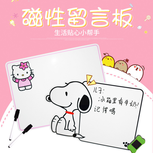 Refrigerator sticker magnet Creative cloud decoration magnetic whiteboard message board Rewritable convenient magnet sticker magnetic blackboard