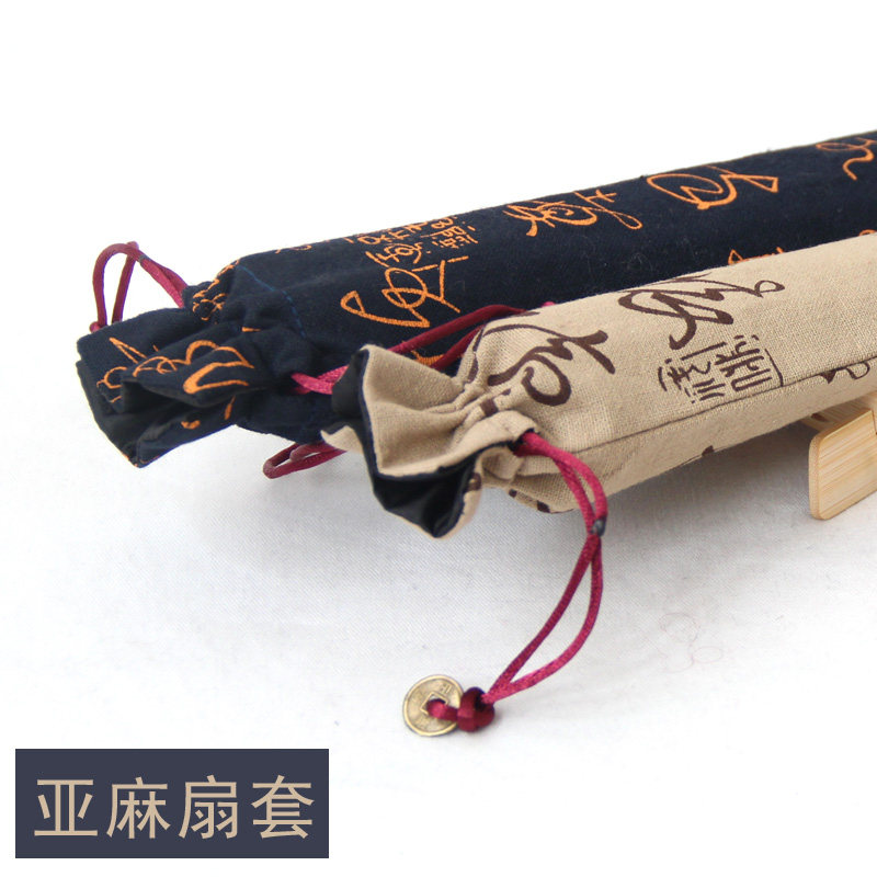 Chinese ancient fan ancient poetry linen fan bag Wen playing fan special folding fan sleeve cloth cover spot 7-10 inch fan sleeve