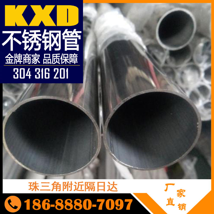 304 316L 201 stainless steel industrial seamless pipe decorative welded pipe round square flat pipe special-shaped sanitary products pipe