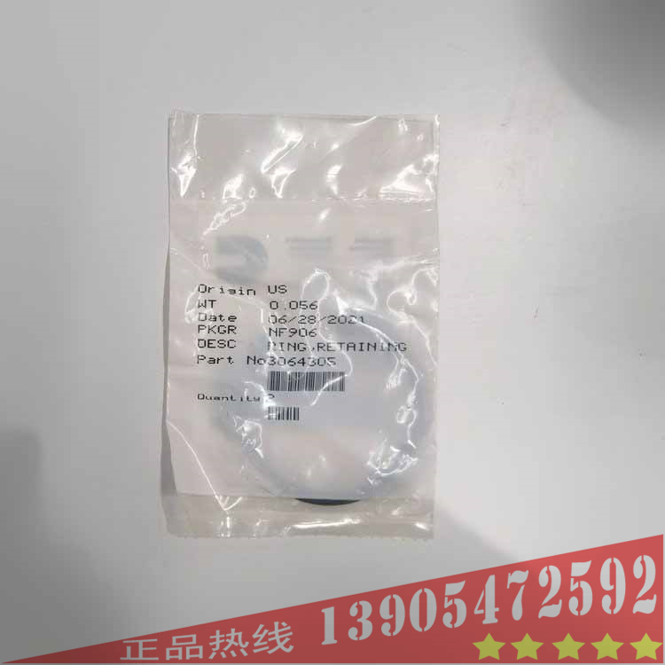 活塞 28882120 QSX15