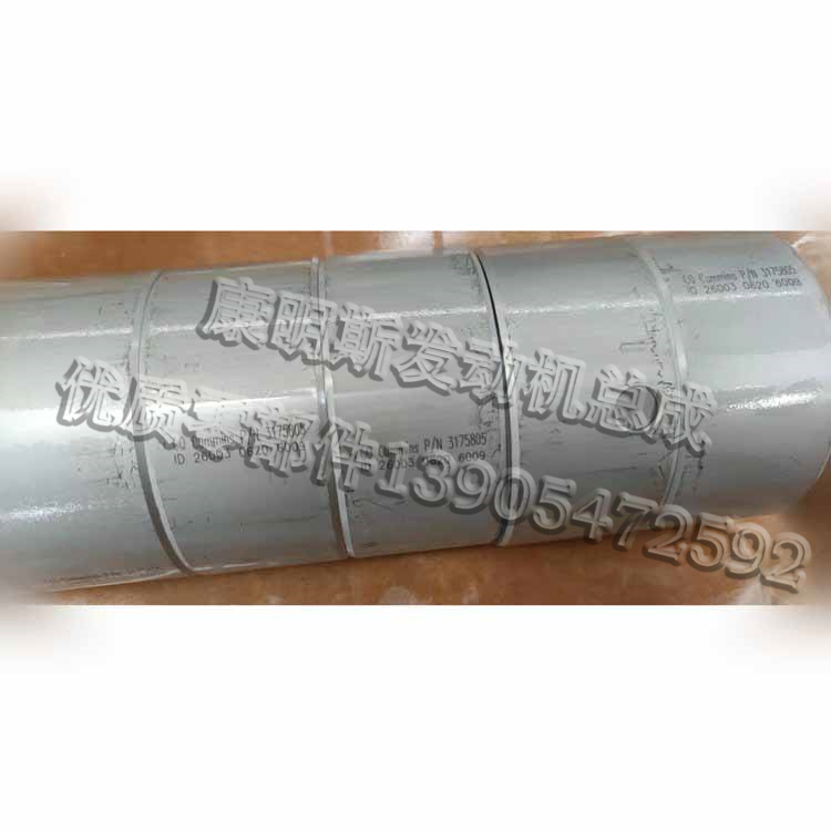 康明斯 K38 發(fā)動(dòng)機(jī)凸輪軸襯套工作狀態(tài)