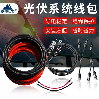 Photovoltaic cable Single-core cable Solar cable Solar wire 4 square battery board wire