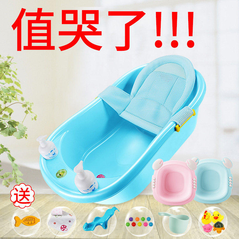 Baby Shower Bath Newborn Toddler Can Sit Down Large Number Baby Steps Up Child Bath Tub Universal Child Barrel Thickened