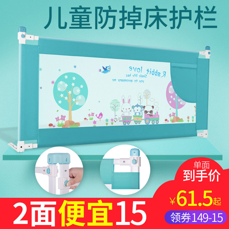 Baby anti-fall bed fence Bed fence One side fence 1 8 meters fall-proof children's baffle Baby anti-fall plate