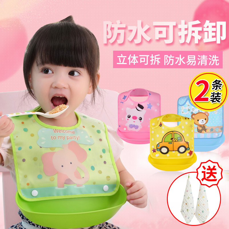 Baby Eating Toddler Plastic Eating Bib Baby Coveting Meals No Pocket Waterproof Children's Pocket Clothes for Eating Saliva