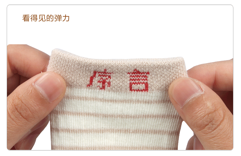 Chaussettes pour bébé - Ref 2113604 Image 16