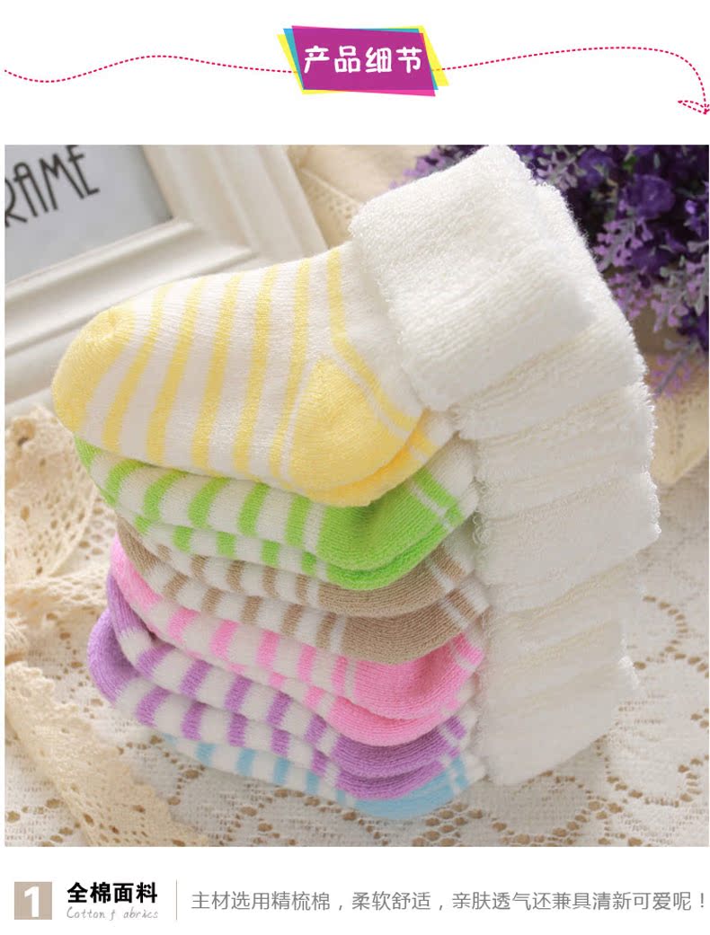 Chaussettes pour bébé - Ref 2113607 Image 12